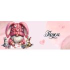 Kérd a neveddel - Pillangós Manó mintás egyedi bögre