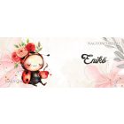 Névvel kérhető - Bubble cuki teknős mintás bögre