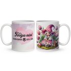 Neves ajándék óvónéniknek - Cuki Tulipános manólány mintás bögre