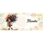 Névvel kérhető - Könyves őszi Könyvmoly lány mintás bögre