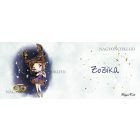 Személyre szabható - Barna hajú Csini Rák lány mintás bögre