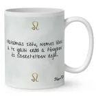 Személyre szabható - Barna hajú Csini Oroszlán lány mintás bögre