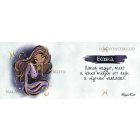 Személyre szabható - Barna hajú Csini Halak lány mintás bögre