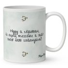 Személyre szabható - Vörös hajú Csini Nyilas lány mintás bögre