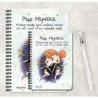 Személyre szabható - Vörös hajú Csini Ikrek lány mintás A6-os füzet