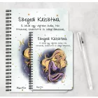 Személyre szabható - Szőke hajú Csini Halak lány mintás A6-os füzet