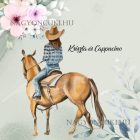 Kérd a neveddel - Gyönyörű lovam mintás párna